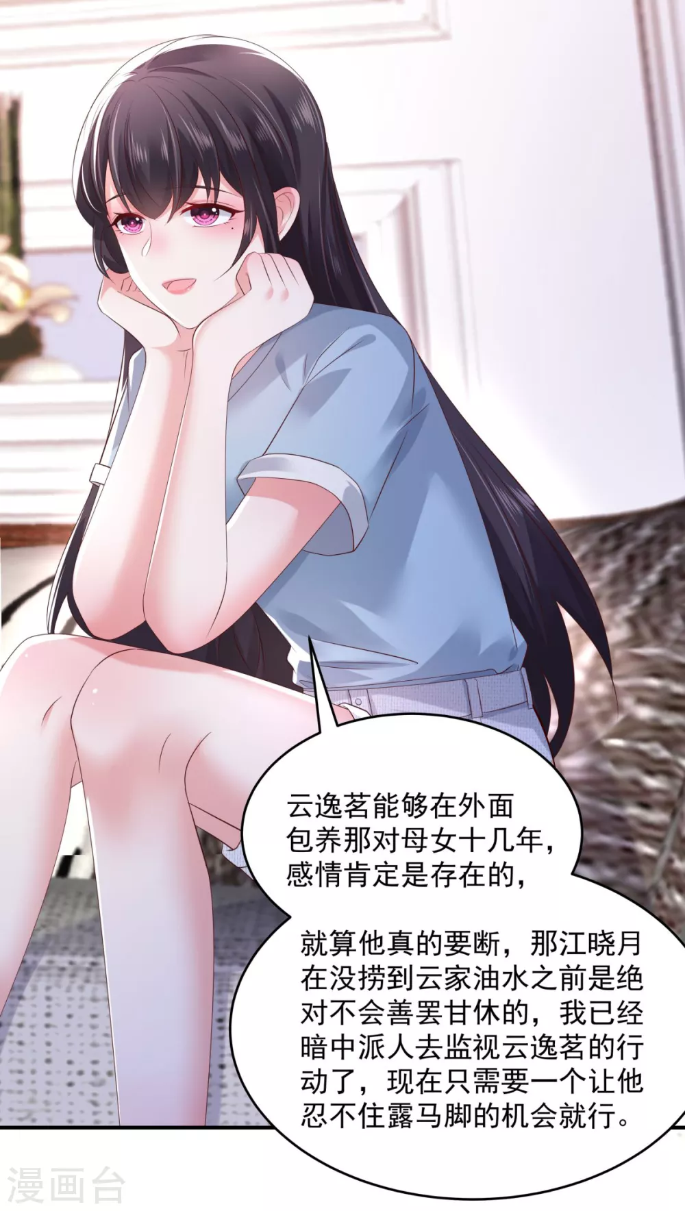 第28话 离婚协议书23