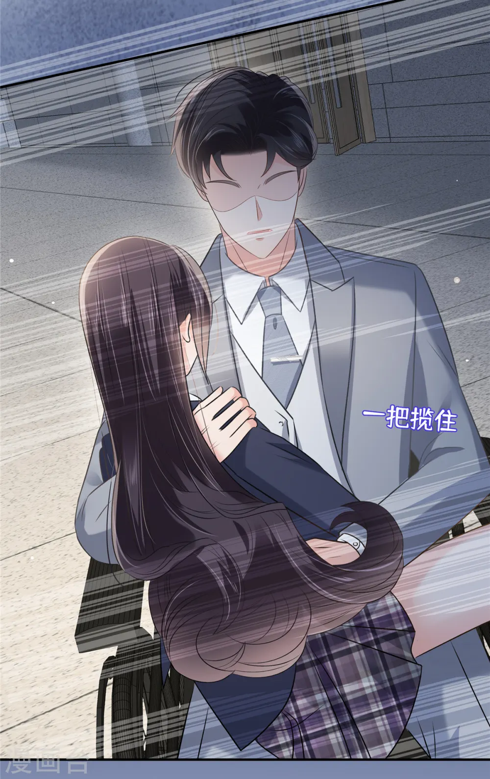 第257话 想躲我到什么时候？23