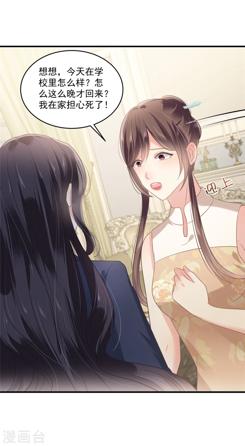 第228话 最独特的存在21