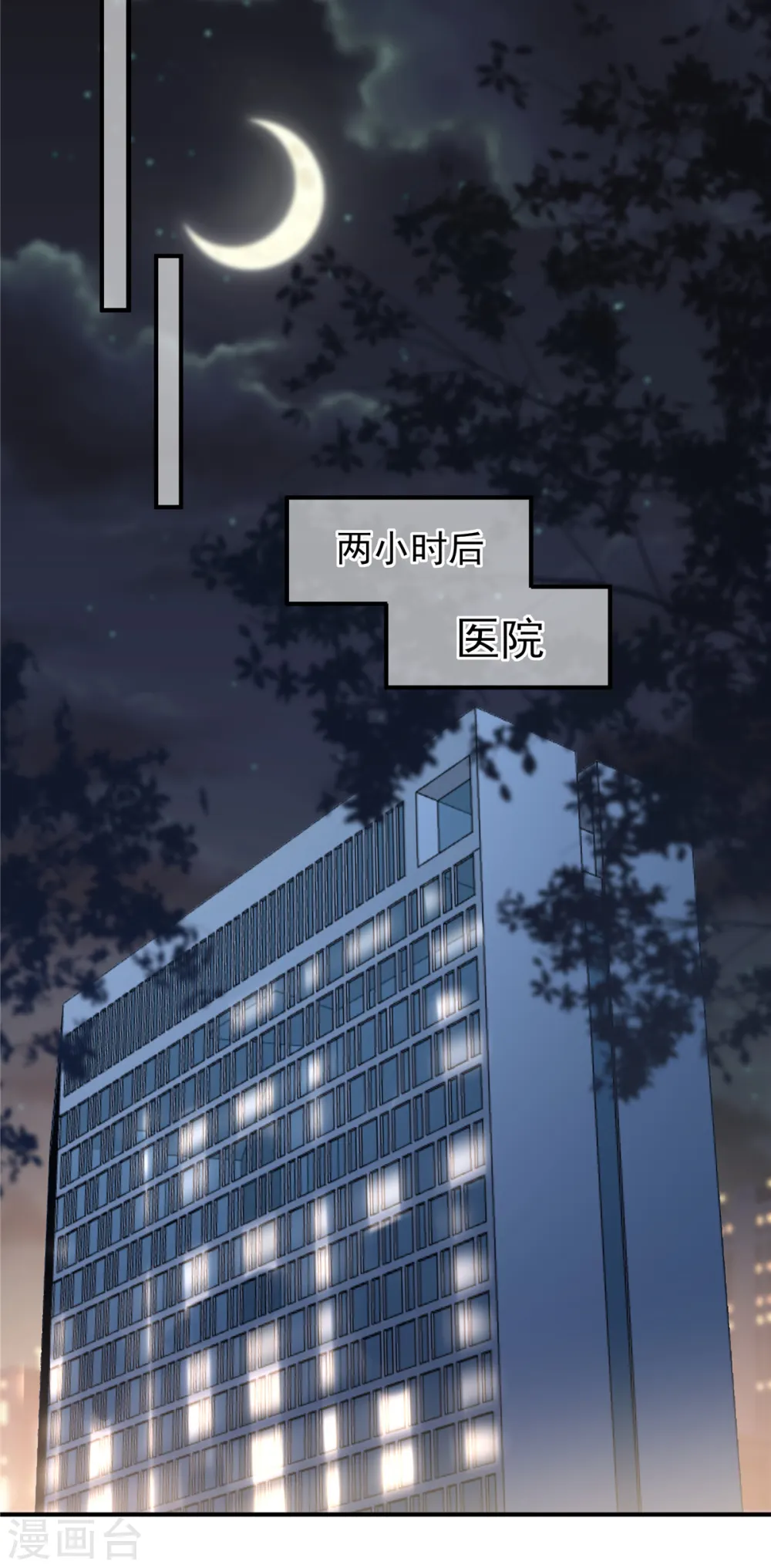 第115话 一个都不会放过2