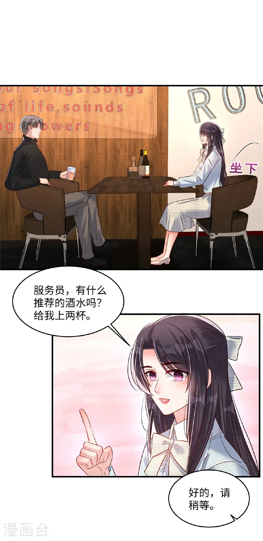 第346话 我知道轻重13