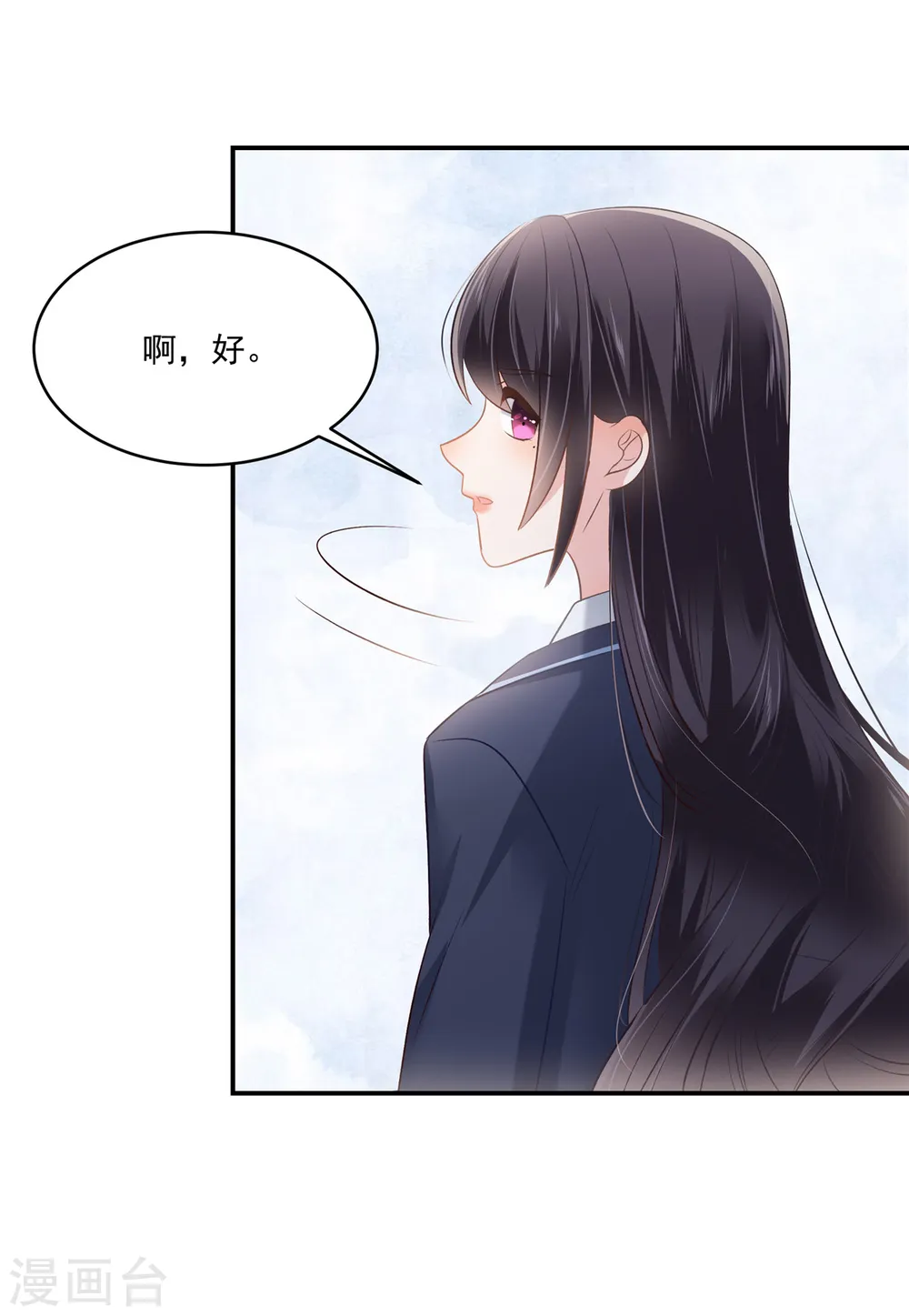 第247话 ”司想“应援团13