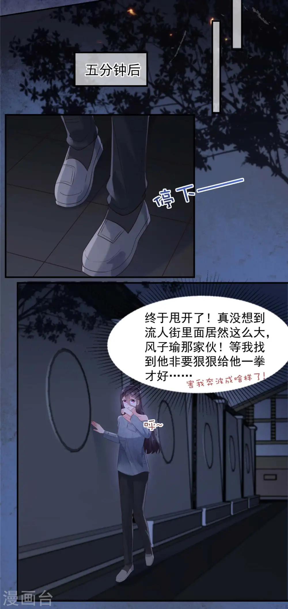 第112话 哥哥会疼你的7