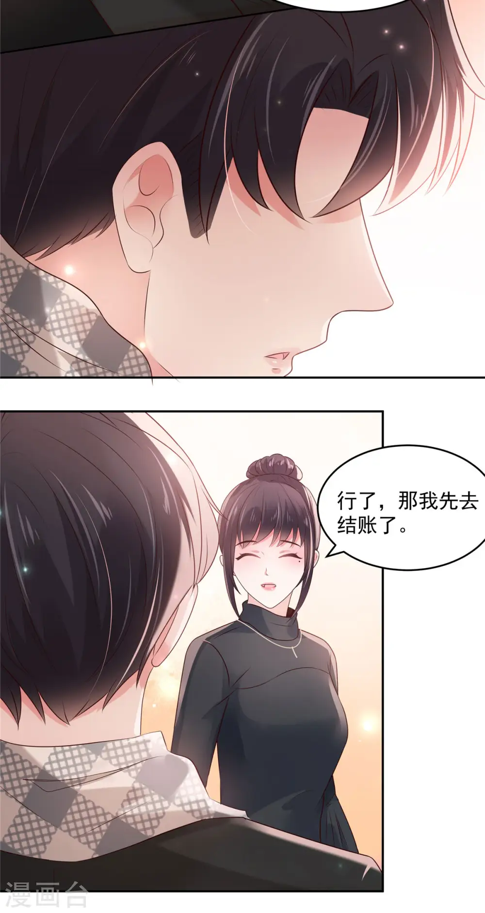 第75话 最好的办法6