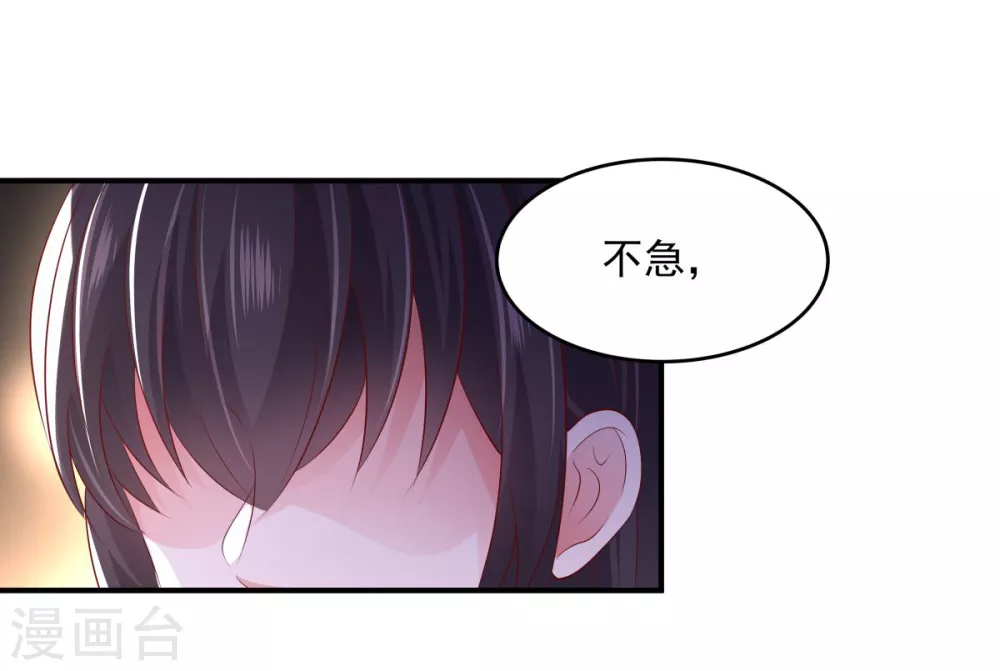 第23话 林泽的阴谋21