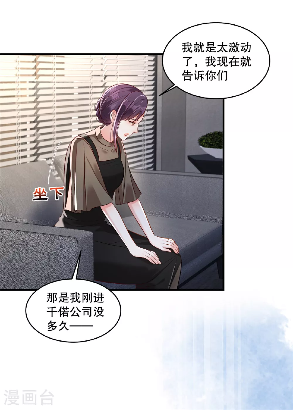 第324话 不会有诈吧？17