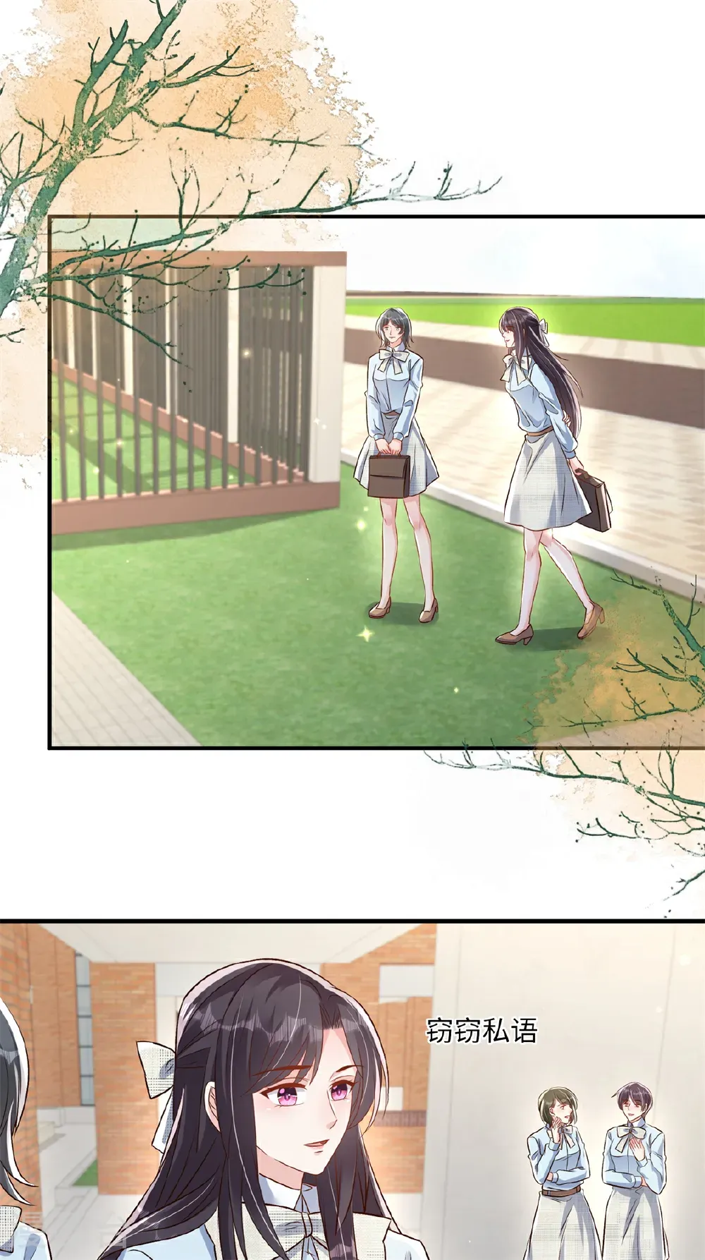 第352话 我要出院0