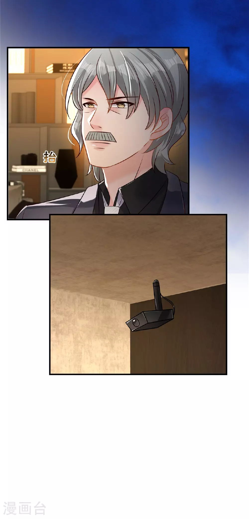 第322话 决定好了吗？20