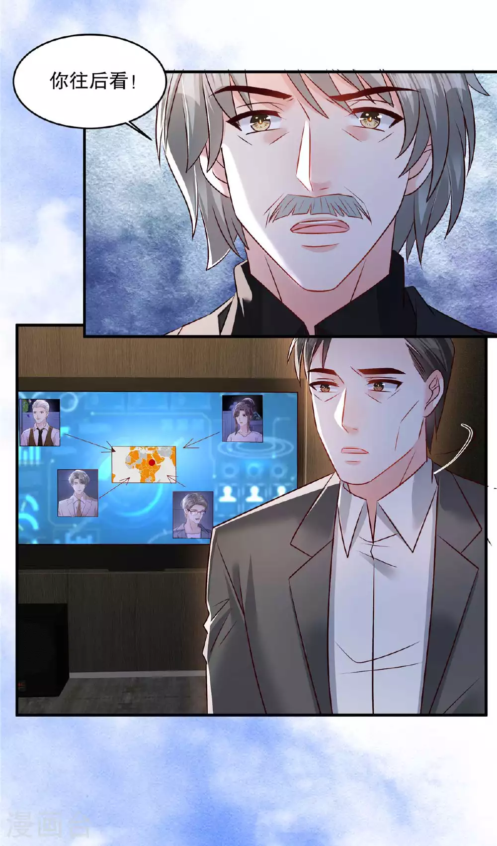 第339话 我看人还是很准的18