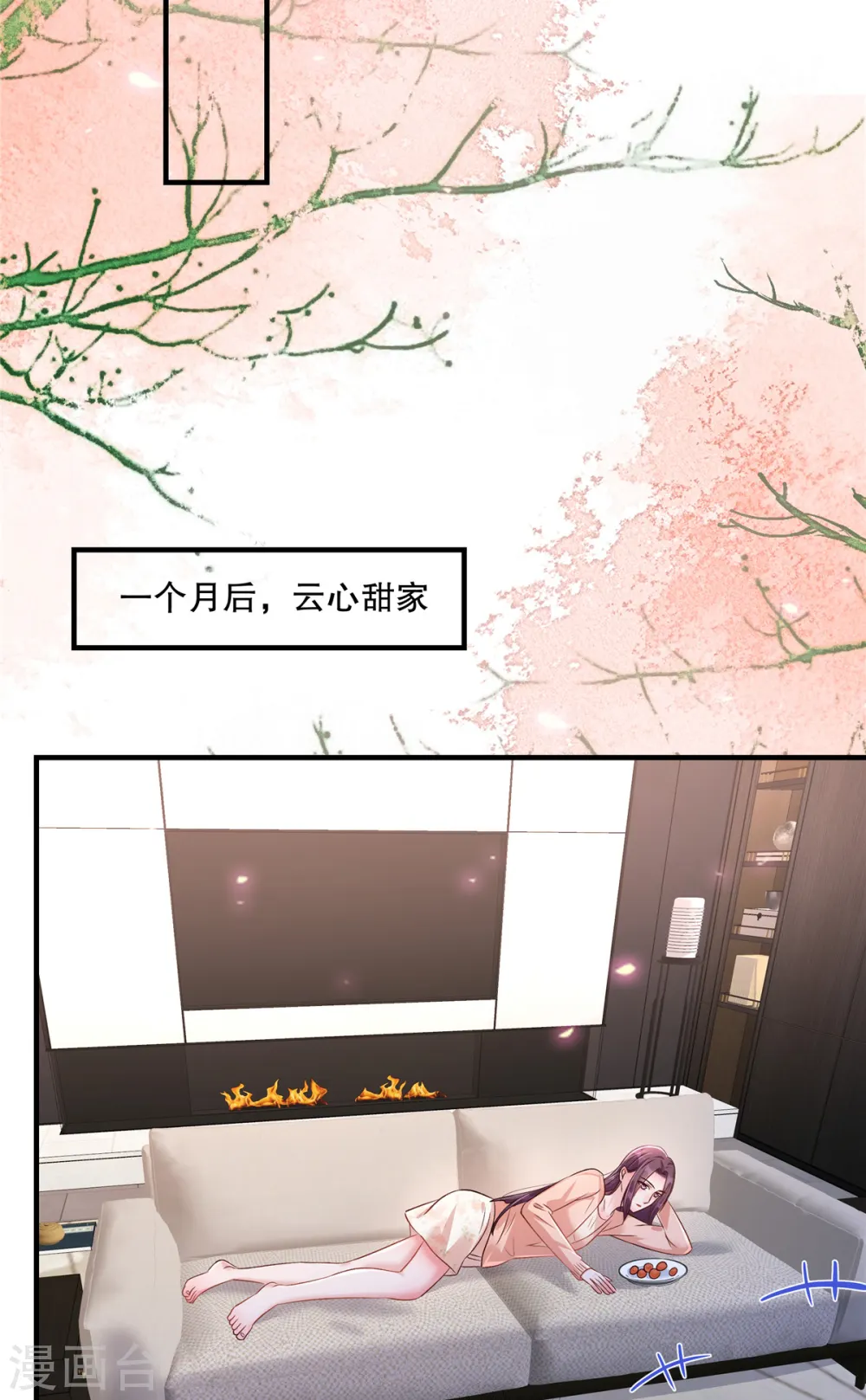 第307话 这次一定能完美解决16