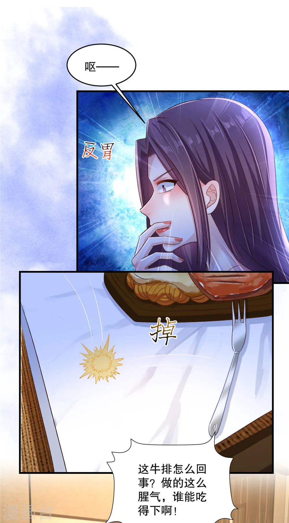 第302话 这个样子肯定有问题1