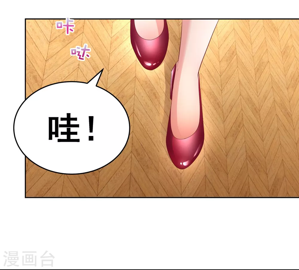 第16话 别急，我来帮你~23