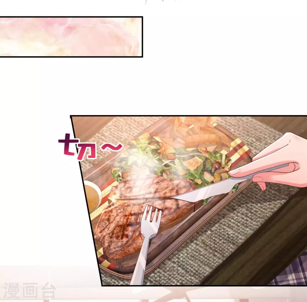 第31话 你是在拒绝我？23