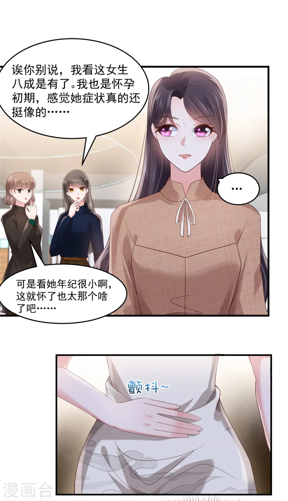 第131话 孩子是无辜的4