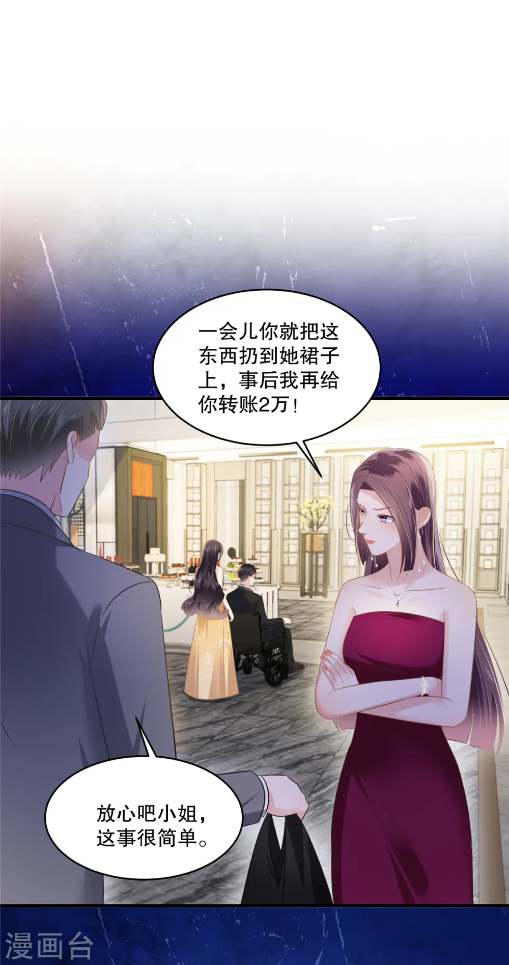 第264话 好运气要到头了11