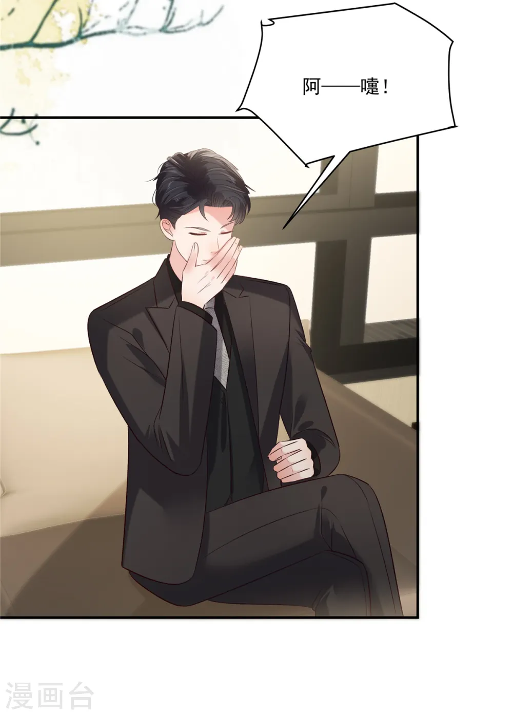 第237话 对林家出手了20
