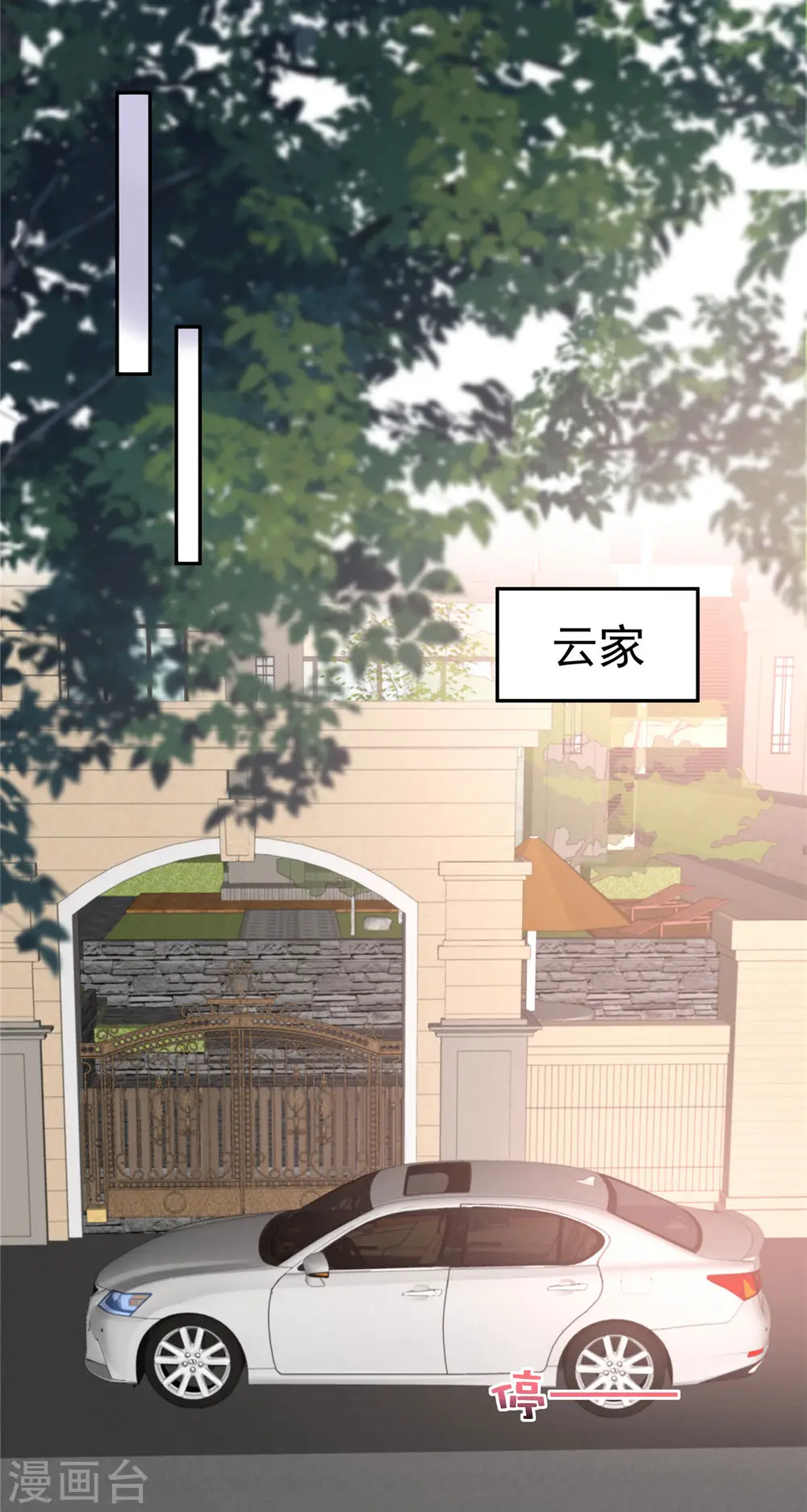 第75话 最好的办法13