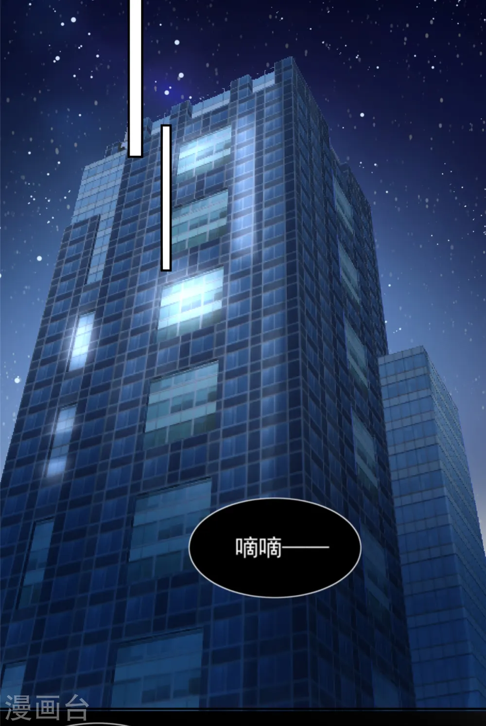 第210话 好的结果…16