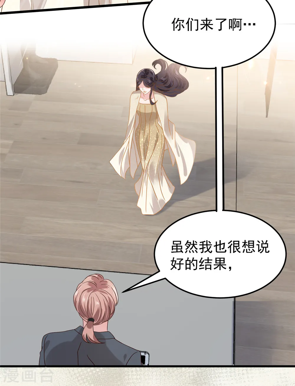 第200话 管好你自己20