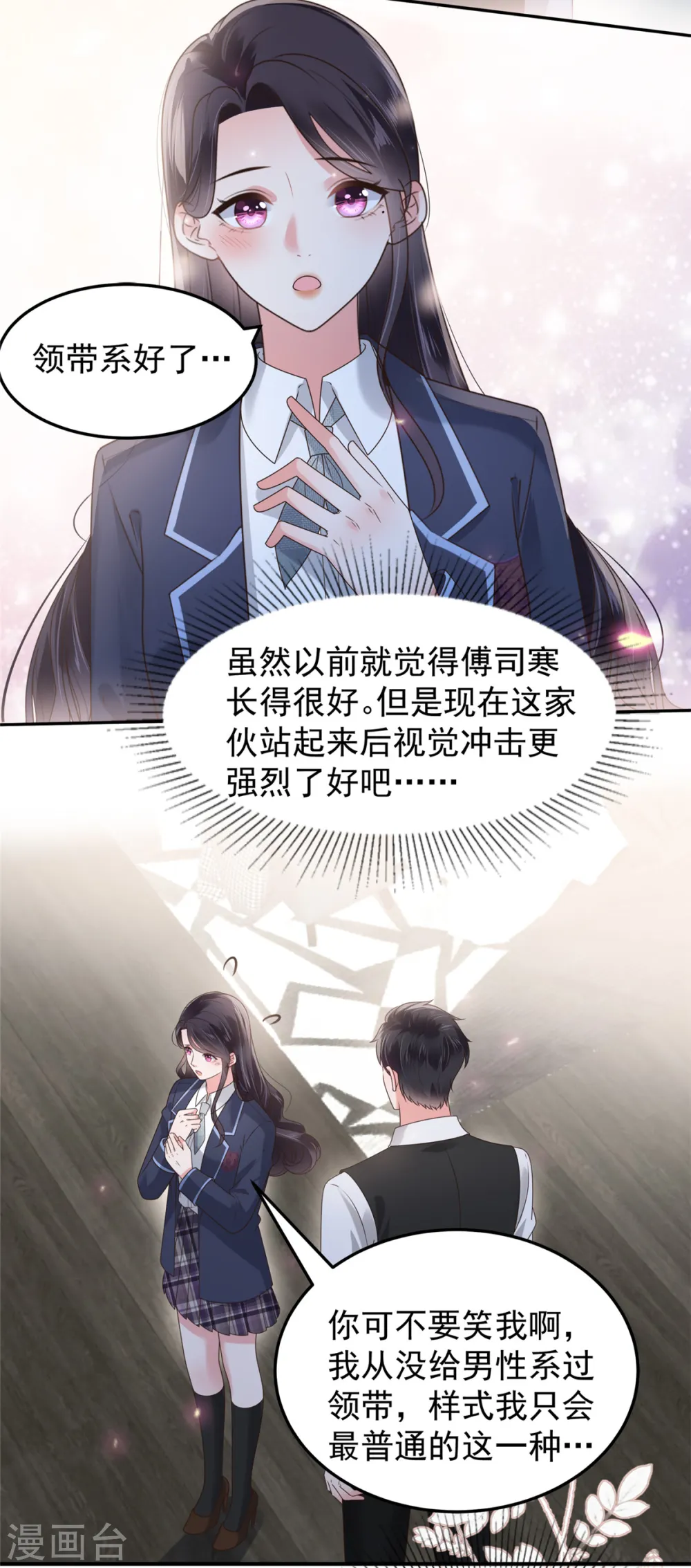 第176话 秦家2
