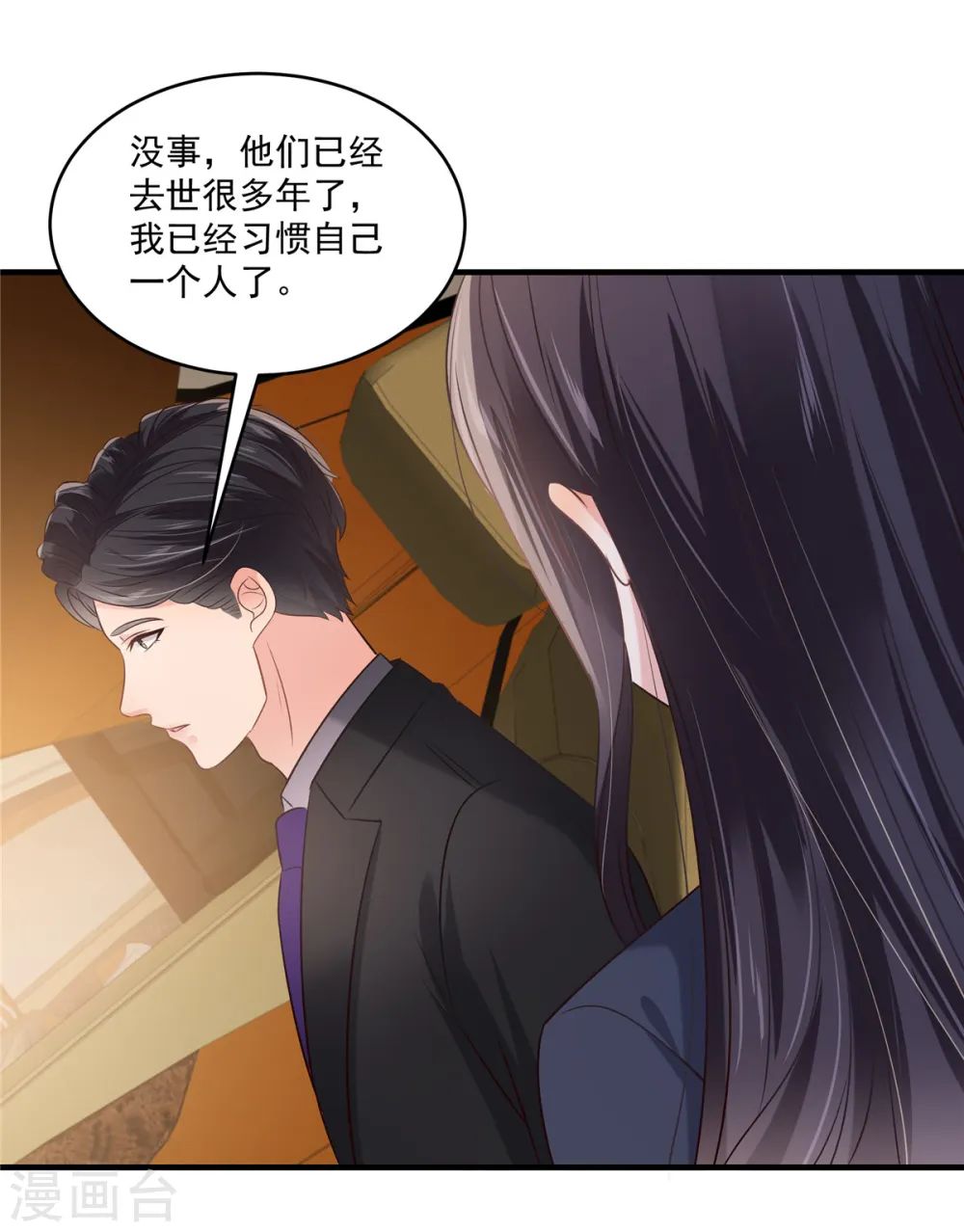 第225话 为了你重新活过来14