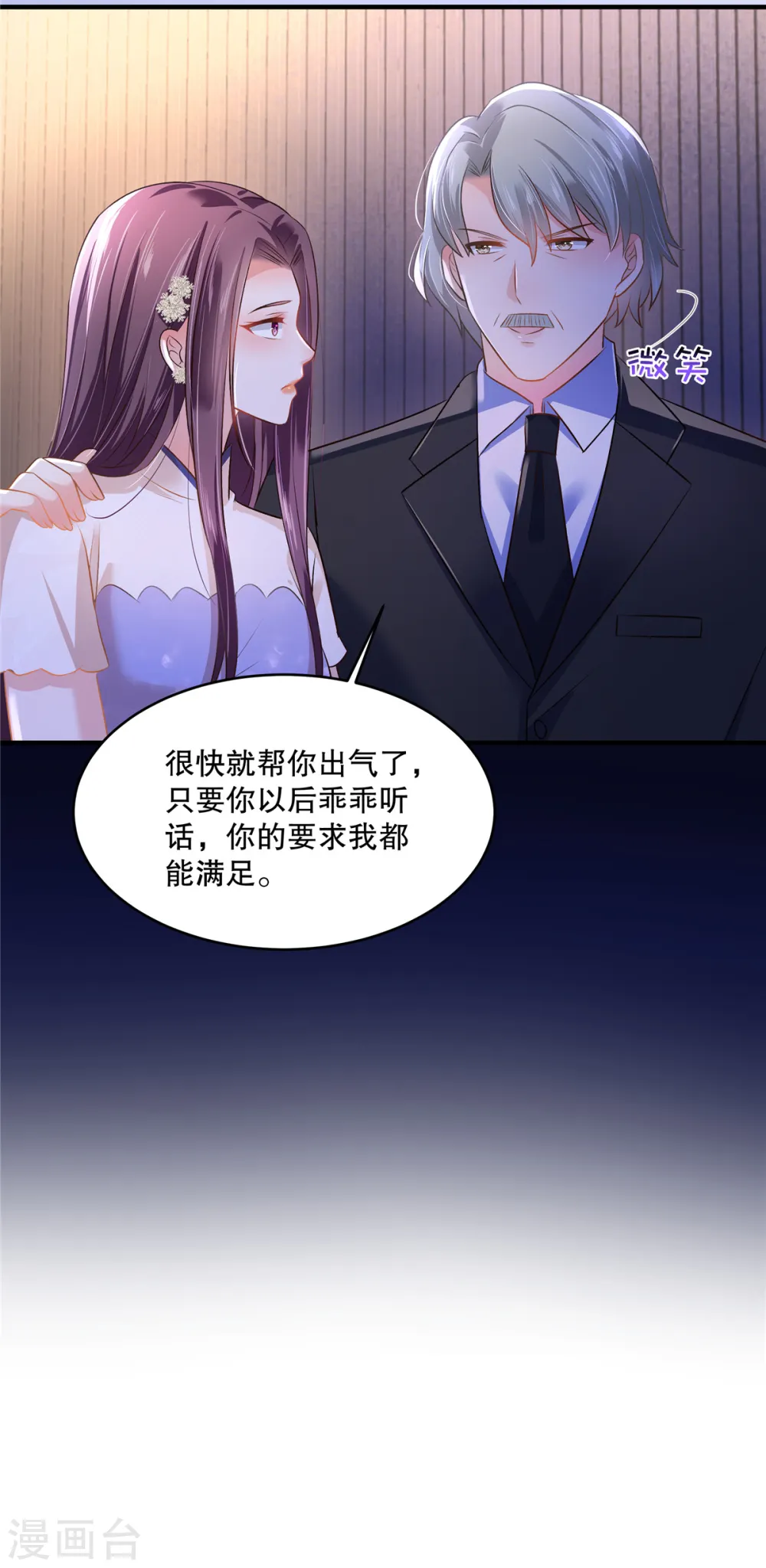 第292话 只要把云小姐带过去4