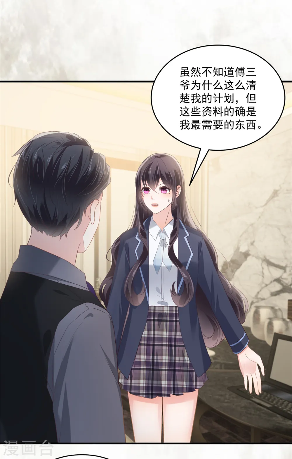 第228话 最独特的存在7