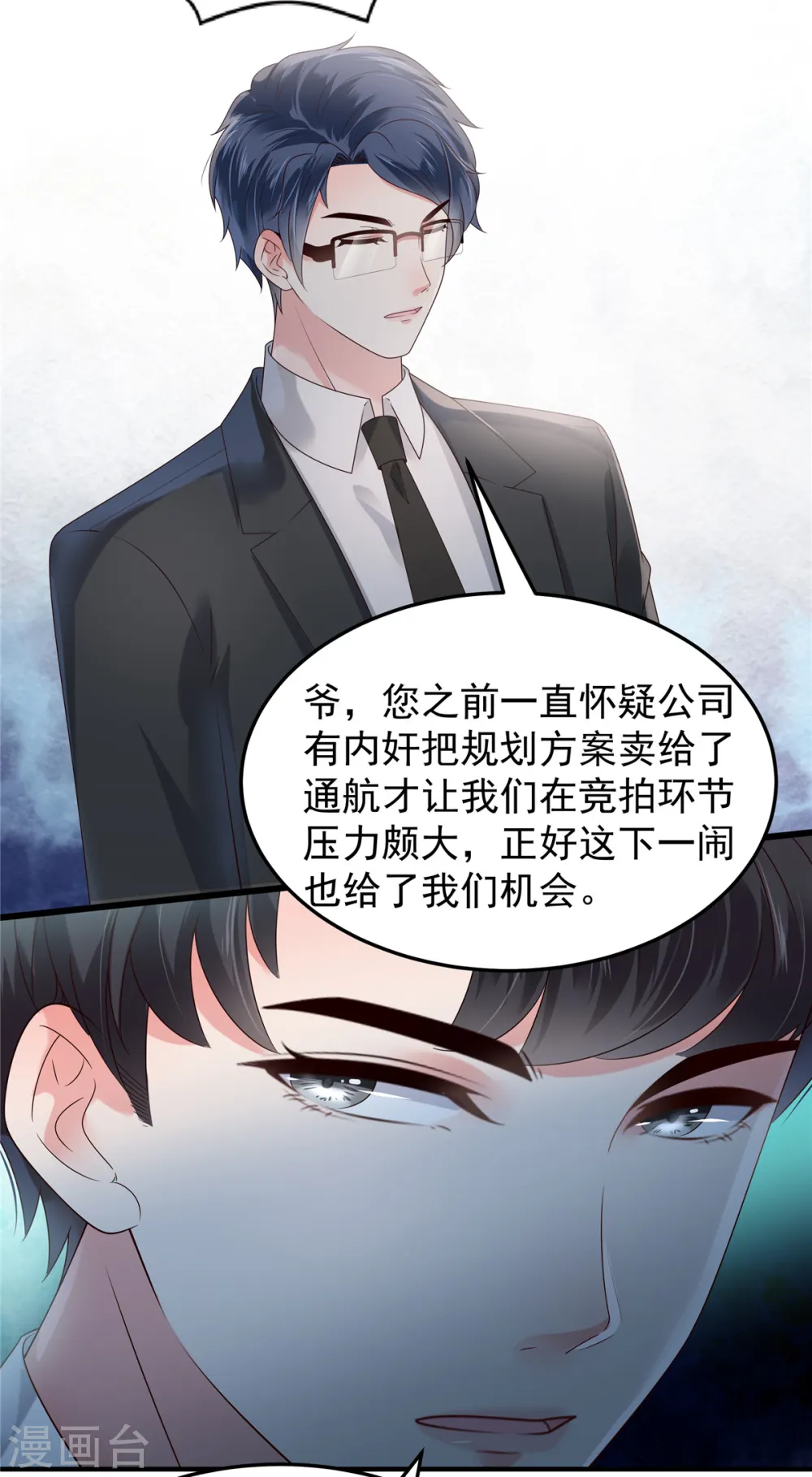 第167话 “死无对证”13