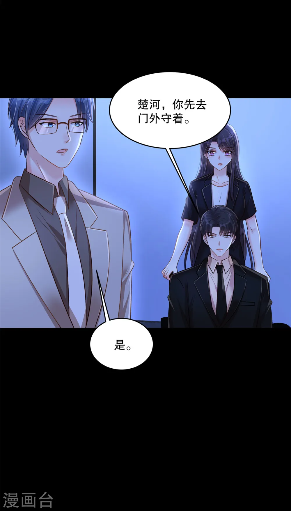 第304话 这用不用叫医生？15