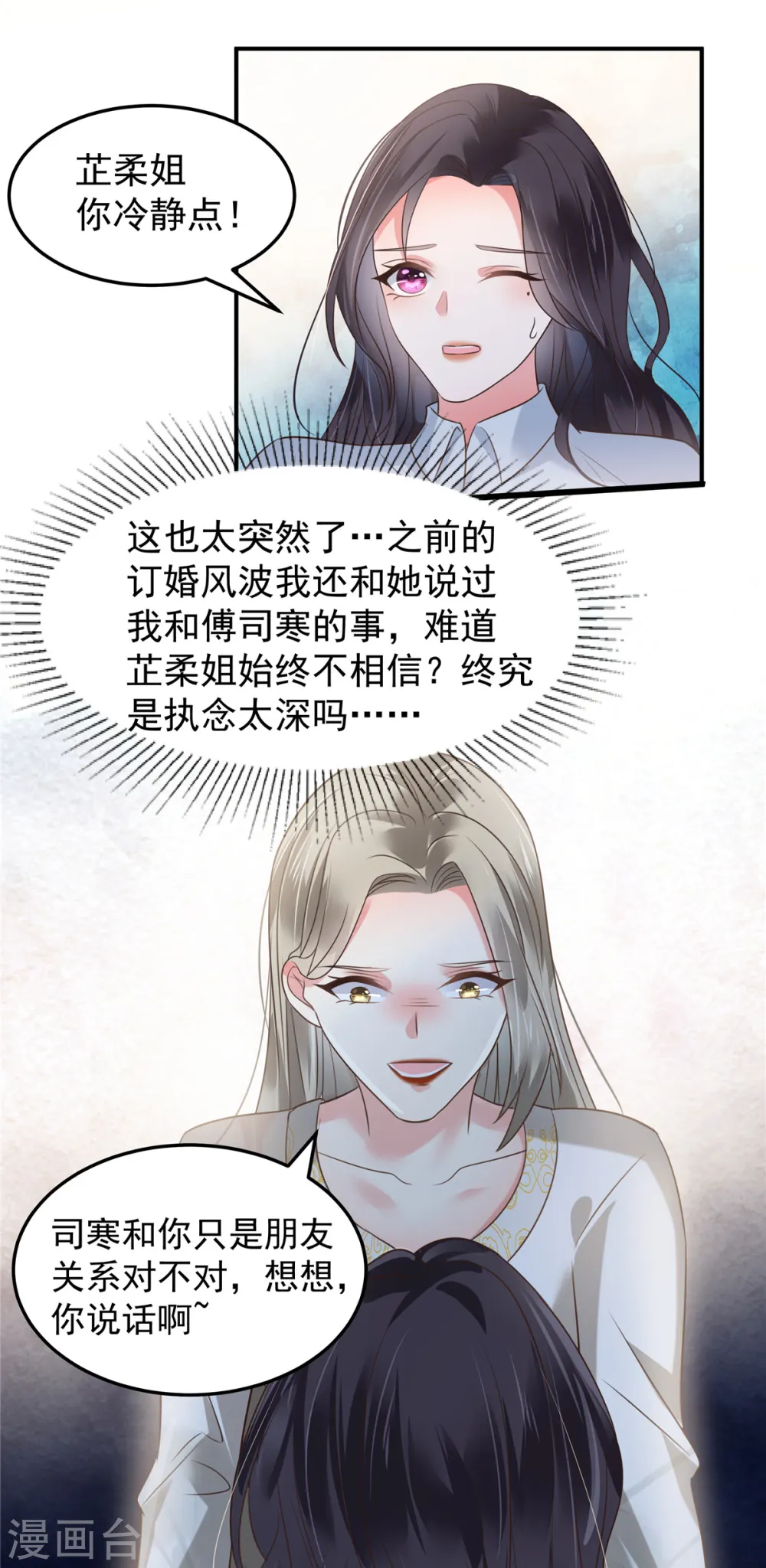 第173话 只能得到难堪17