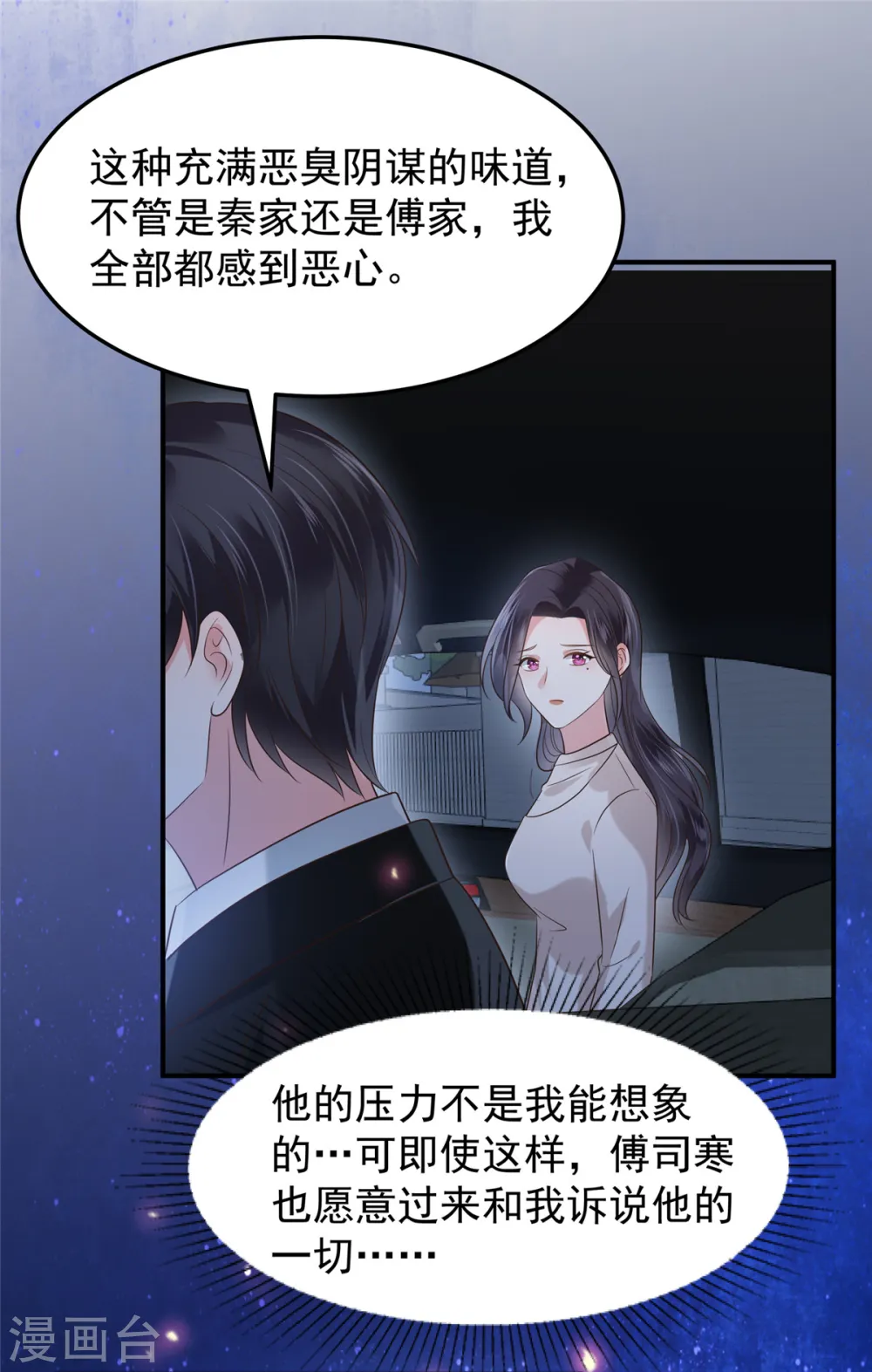 第182话 最好的答案13