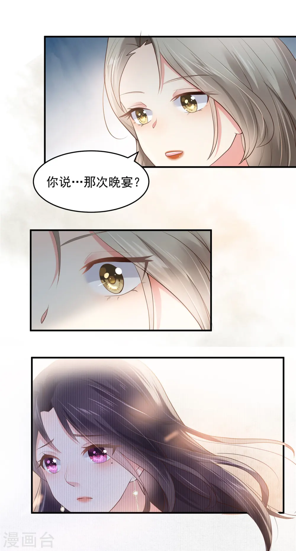 第129话 别想让我放你走1