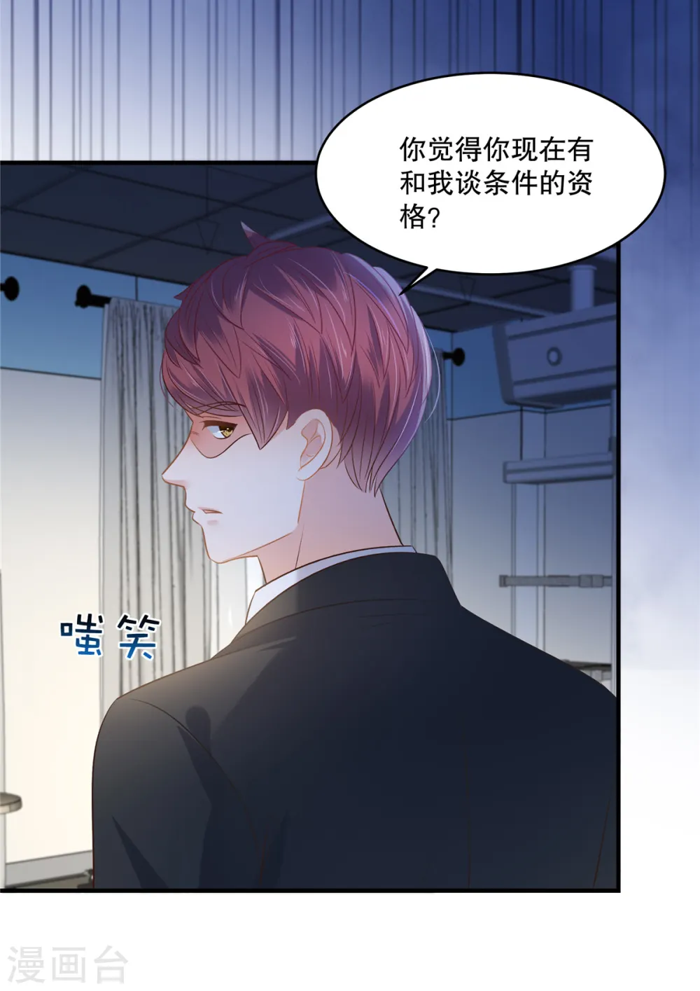 第278话 我也不会放过他17