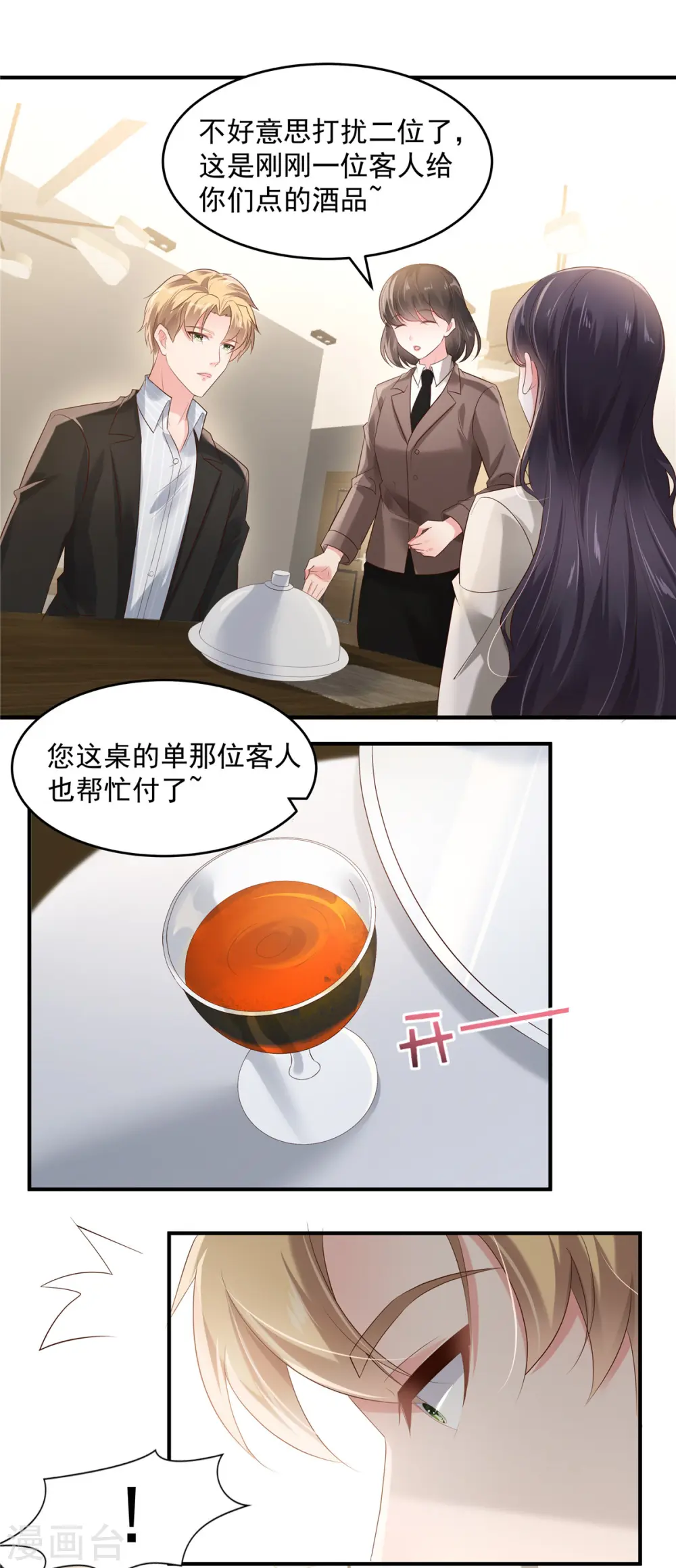 第111话 夜探流人街1