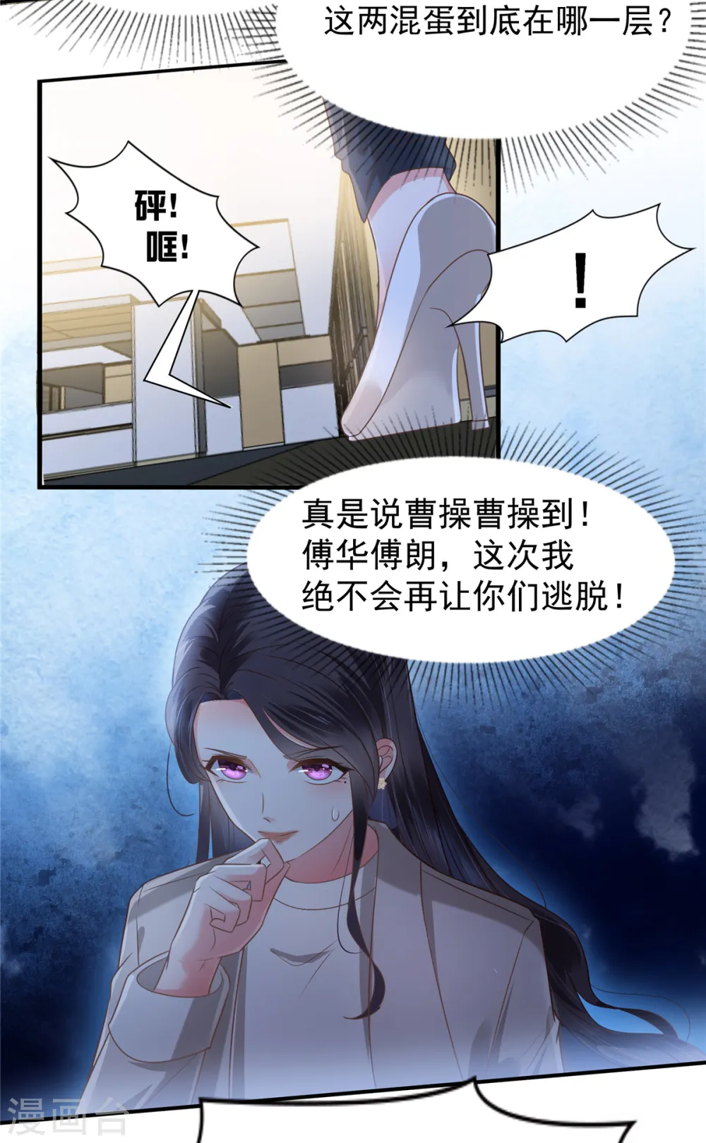 第168话 不允许你有事！7