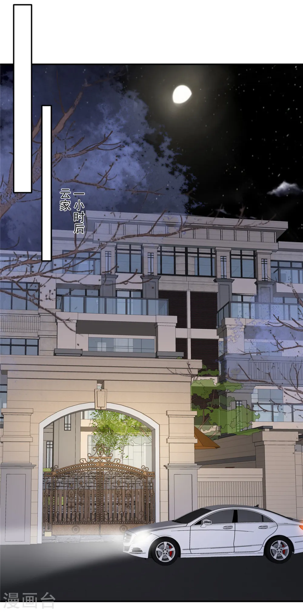 第256话 啊？就这？！3