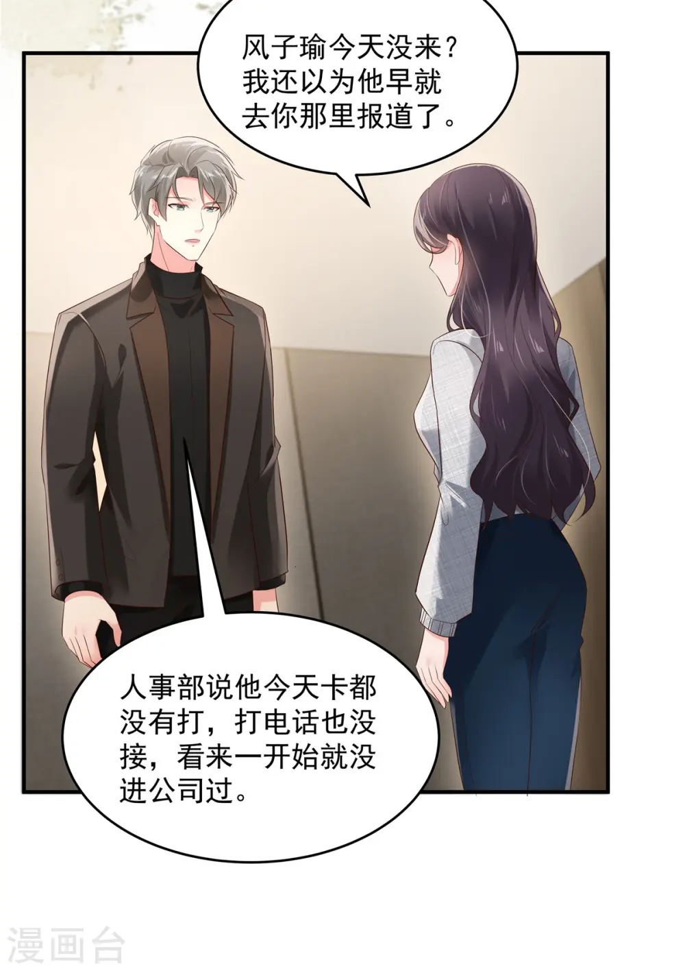 第111话 夜探流人街6
