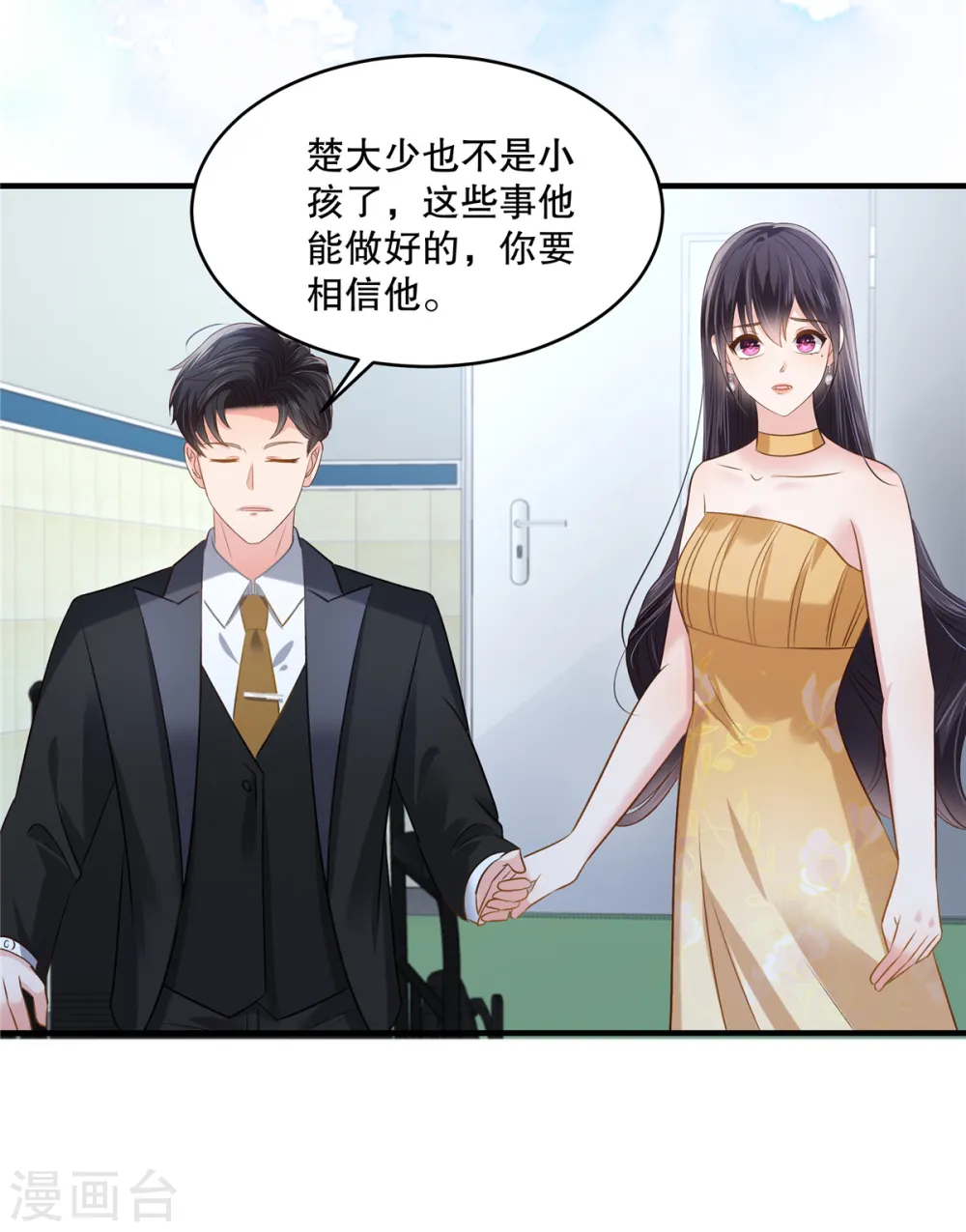 第268话 没想到还挺贴心的11