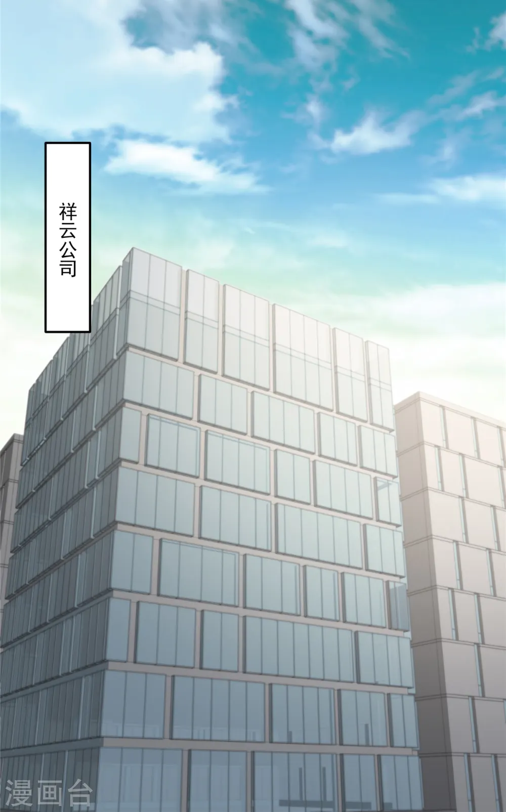 第249话 他只是条败家犬18