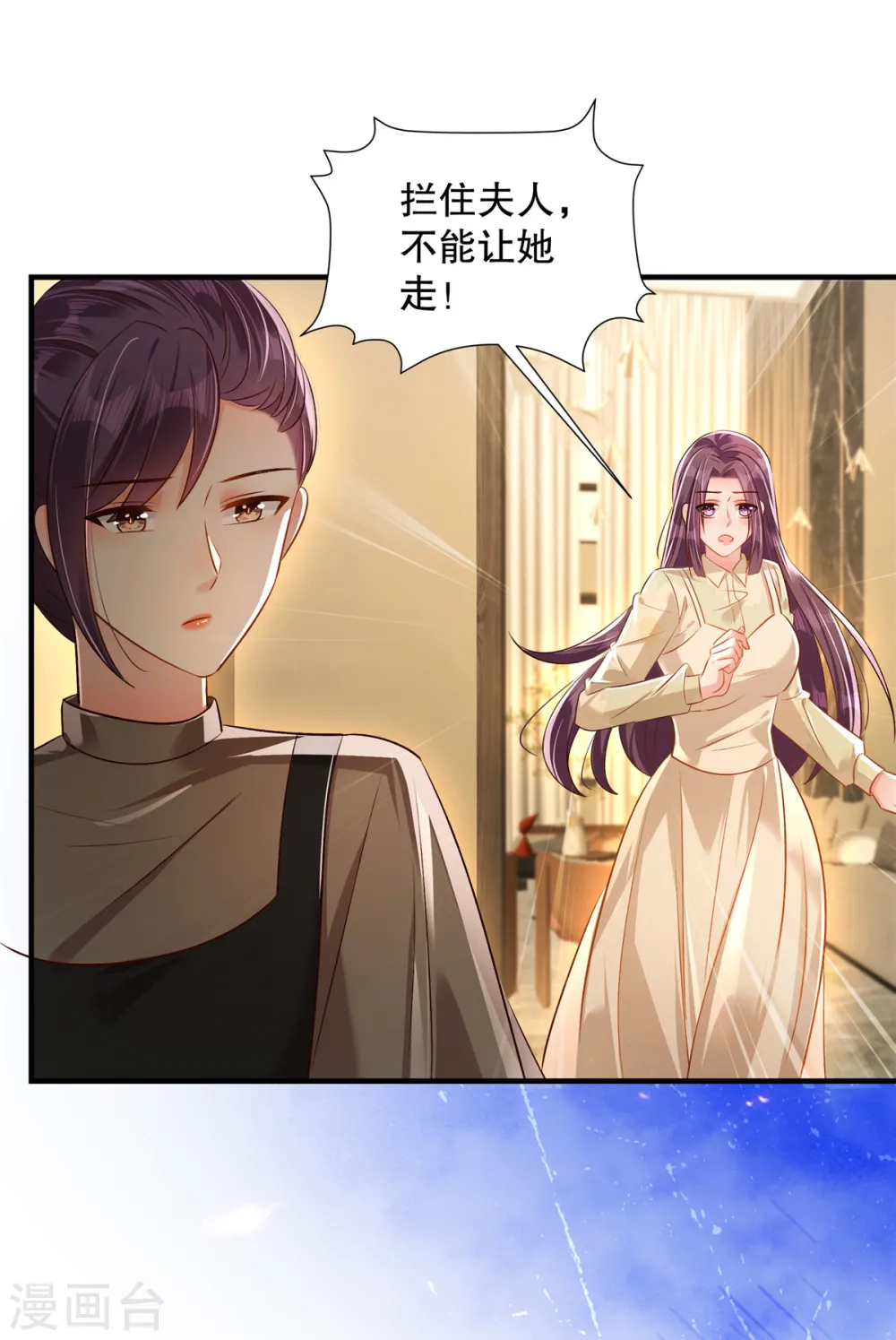 第320话 你杀人了！5