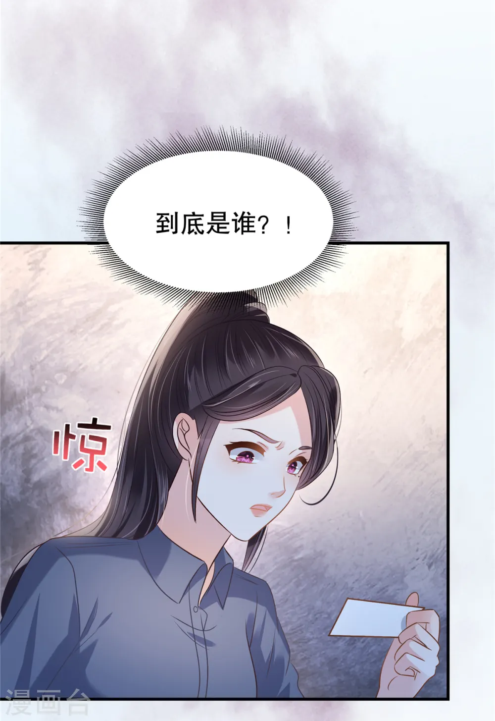 第270话 就联系这个电话19