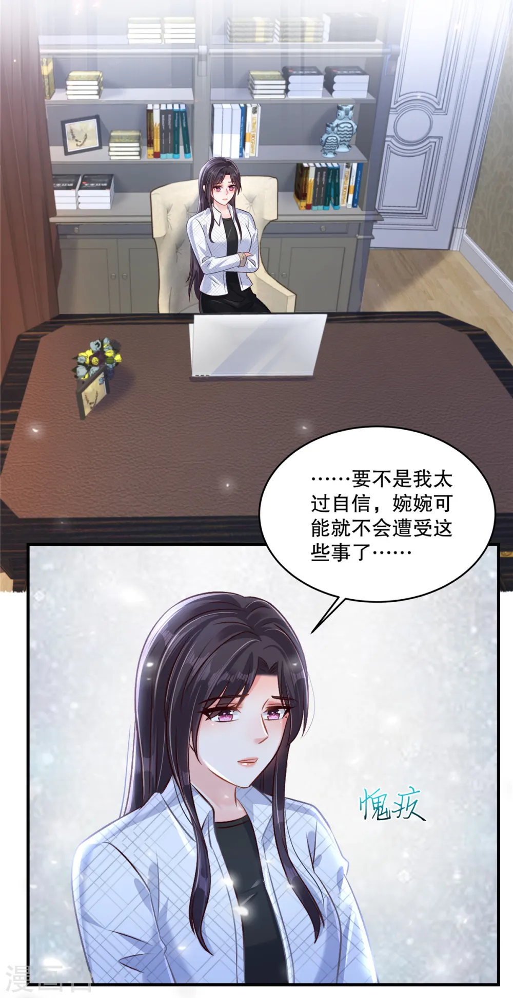 第299话 只要婉婉能醒来13