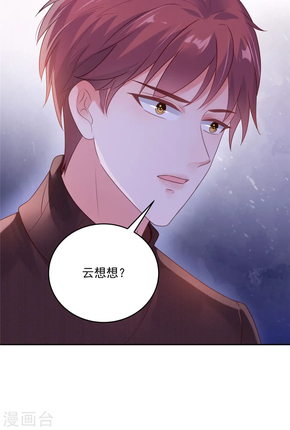 第89话 我不会放手3