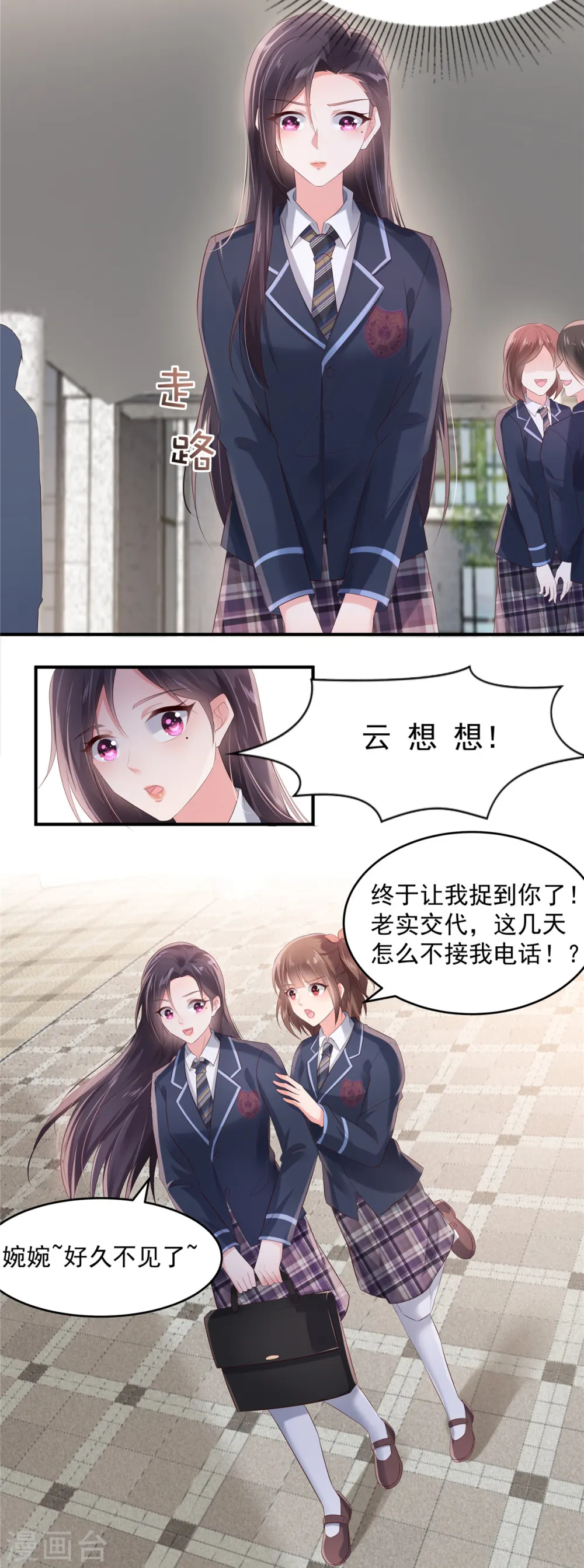 第118话 有脸拿第一？5