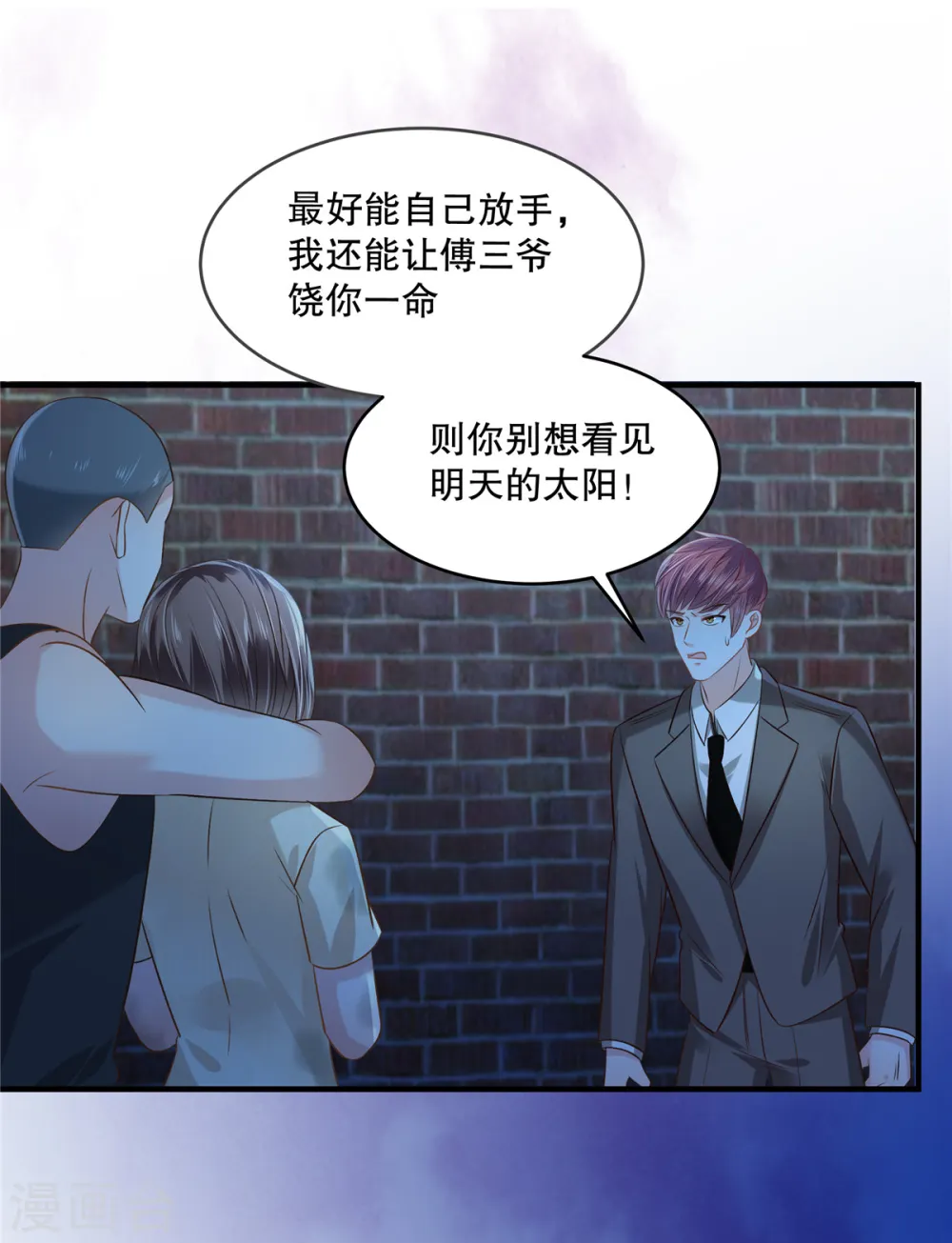 第275话 我杀了你！1