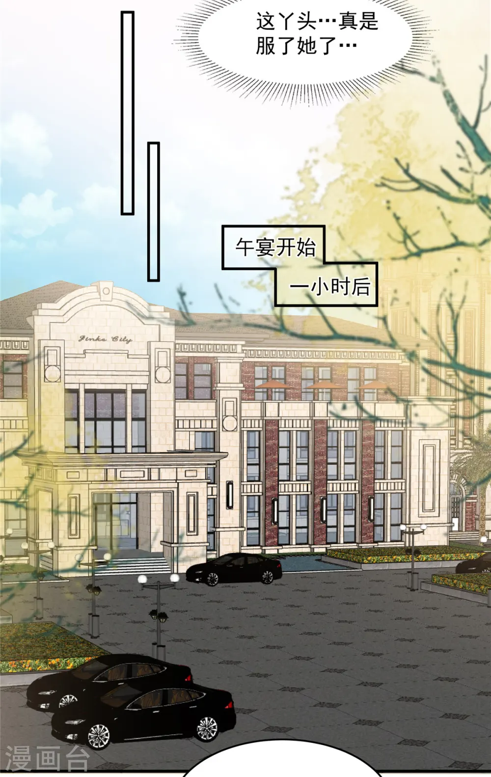 第132话 云景的解围4