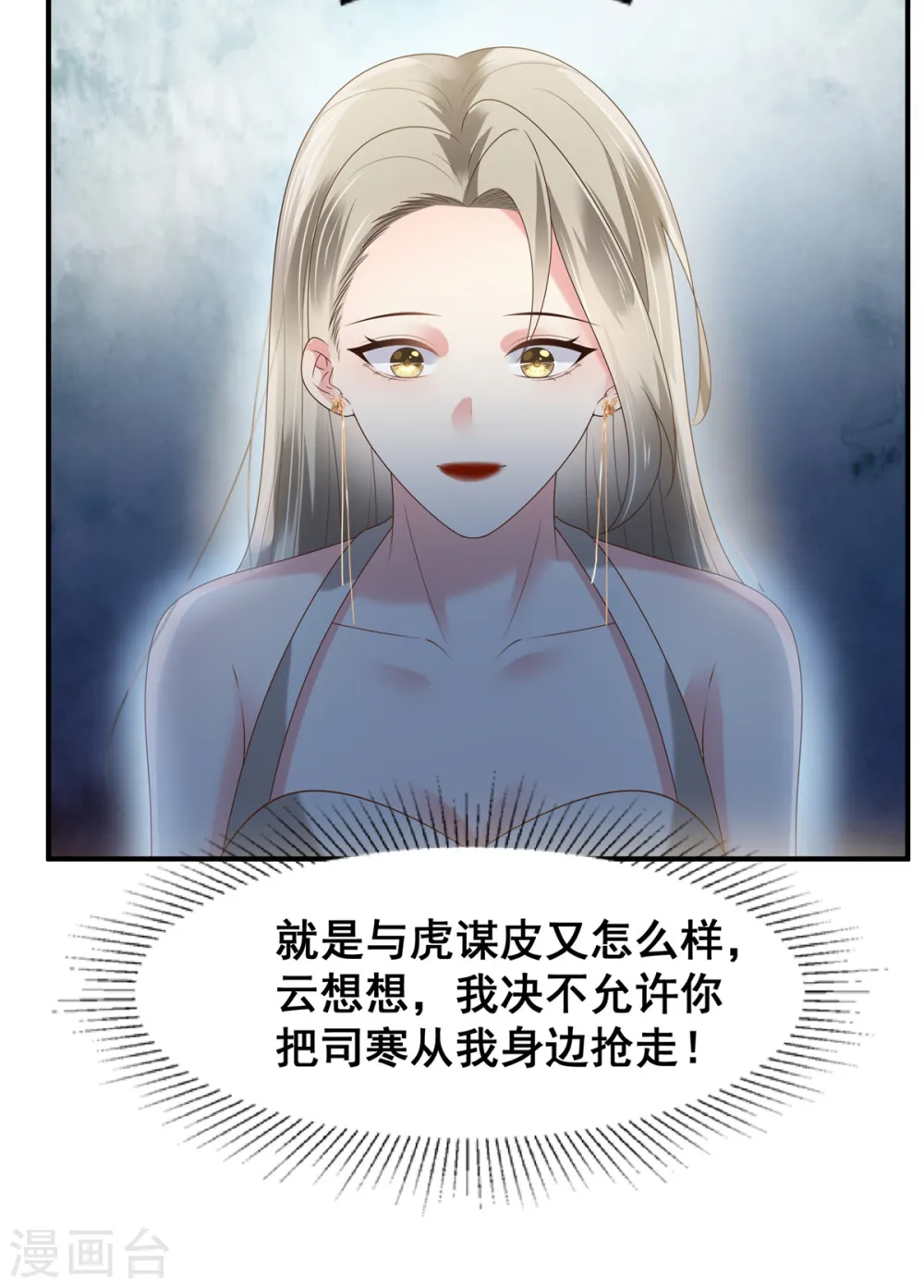 第181话 一条信息也没回9