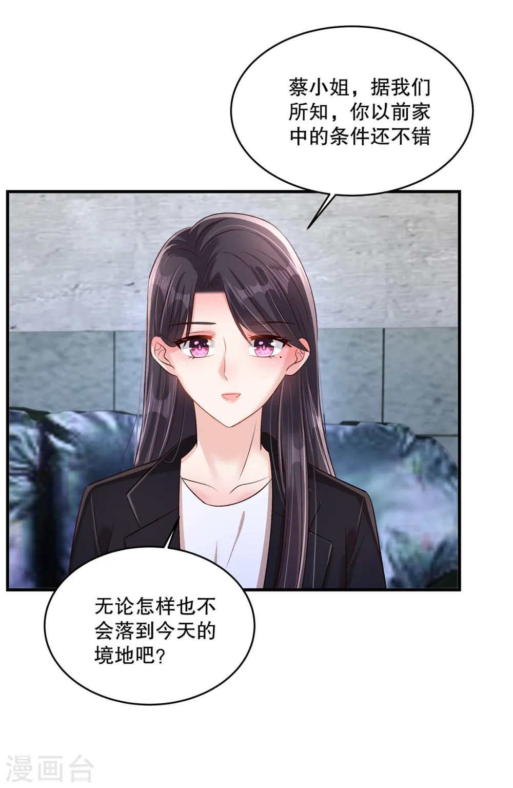 第302话 这个样子肯定有问题19