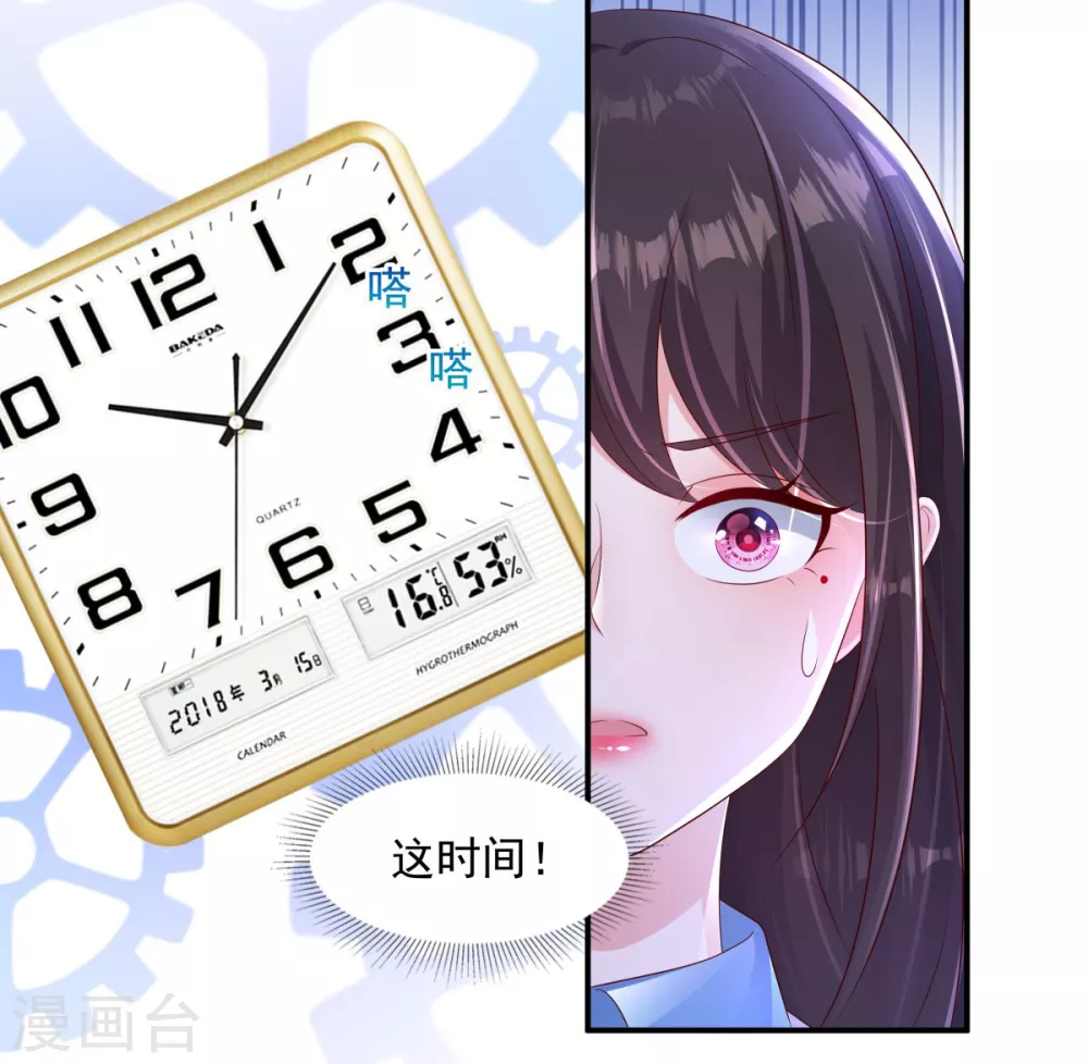 第2话 残疾的男人9