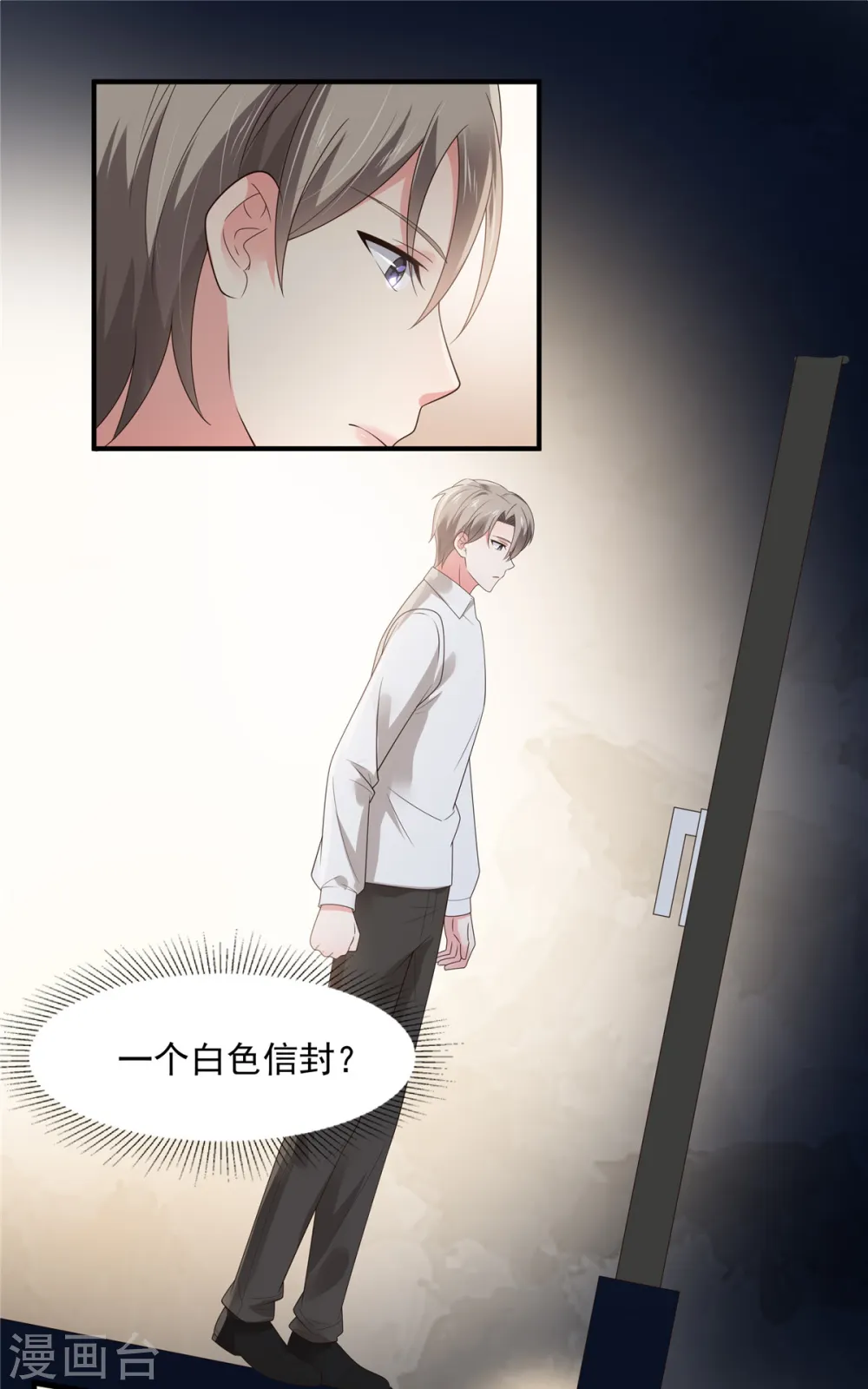 第144话 把他逼上绝路1